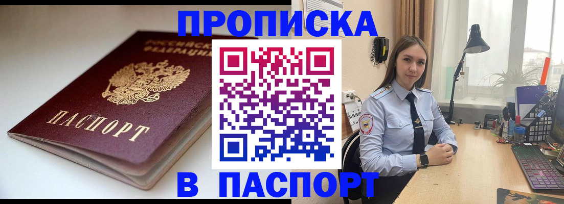 регистрация для школы в Куртамыше